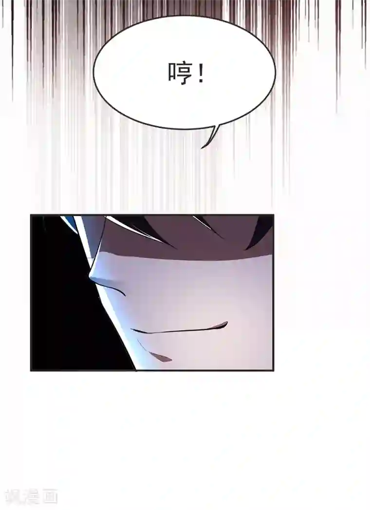 捡个校花做老婆第101话 我好像比你多一小步~