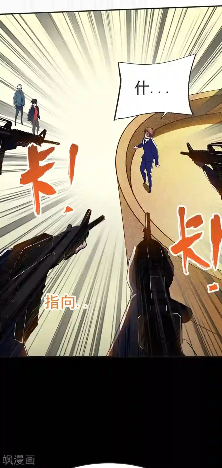 捡个校花做老婆第101话 我好像比你多一小步~