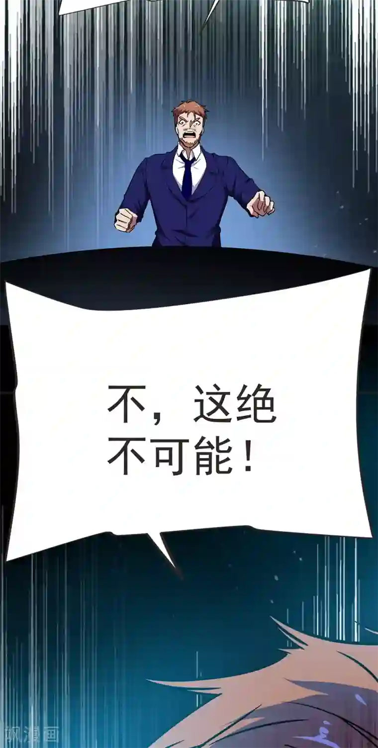 捡个校花做老婆第101话 我好像比你多一小步~