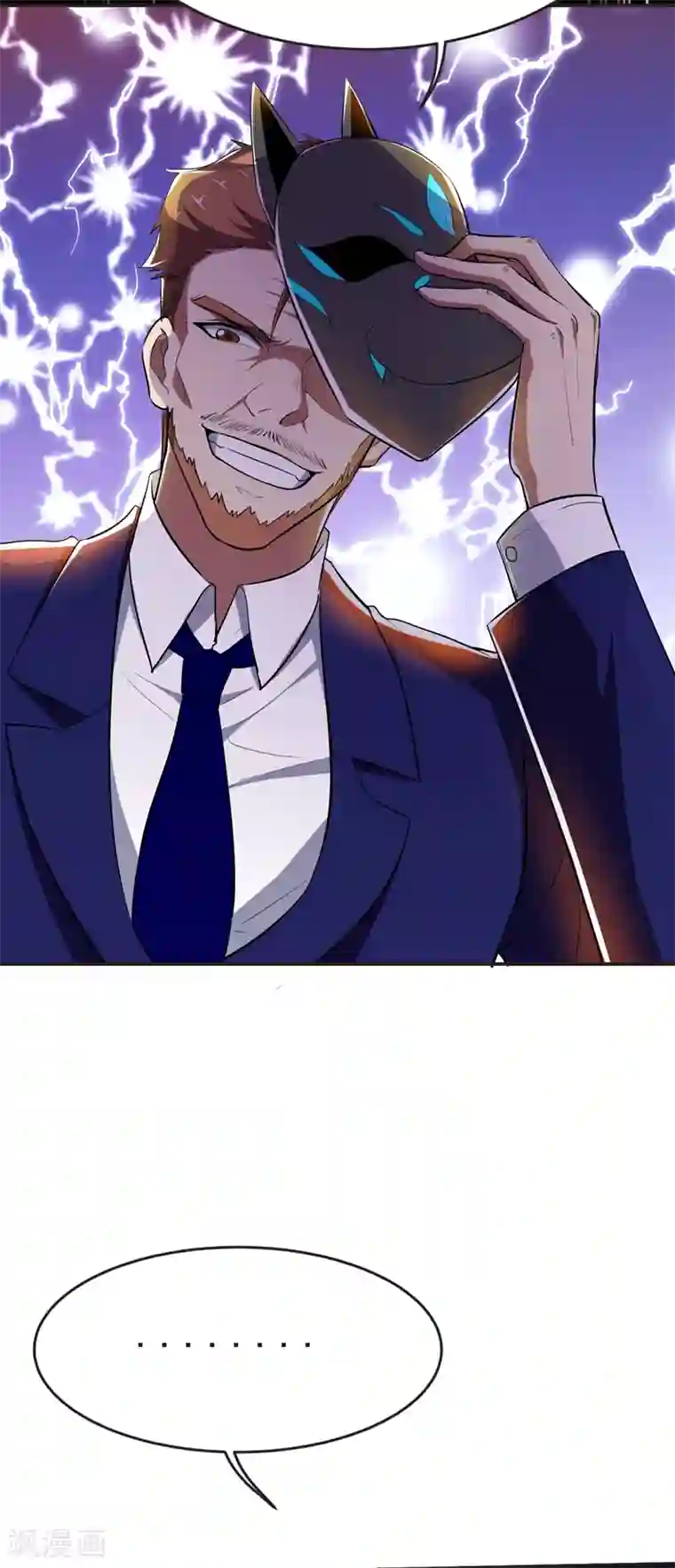 捡个校花做老婆第101话 我好像比你多一小步~