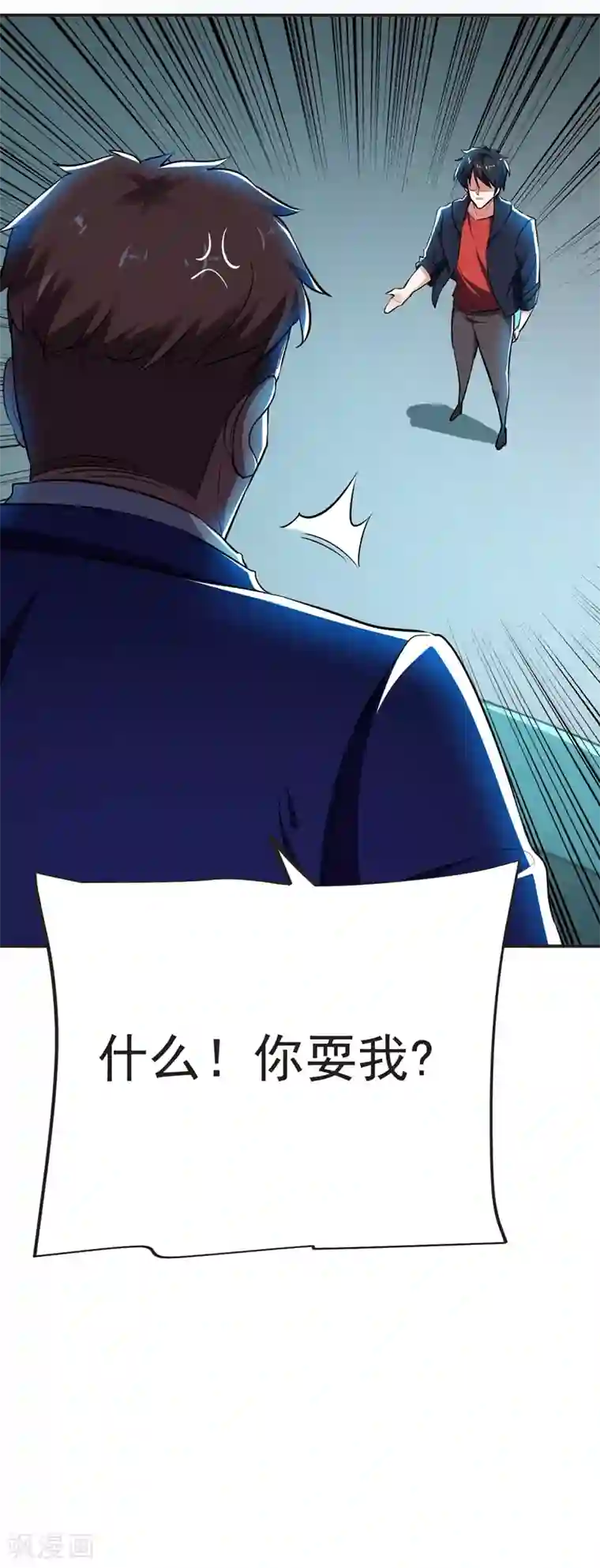 捡个校花做老婆第101话 我好像比你多一小步~