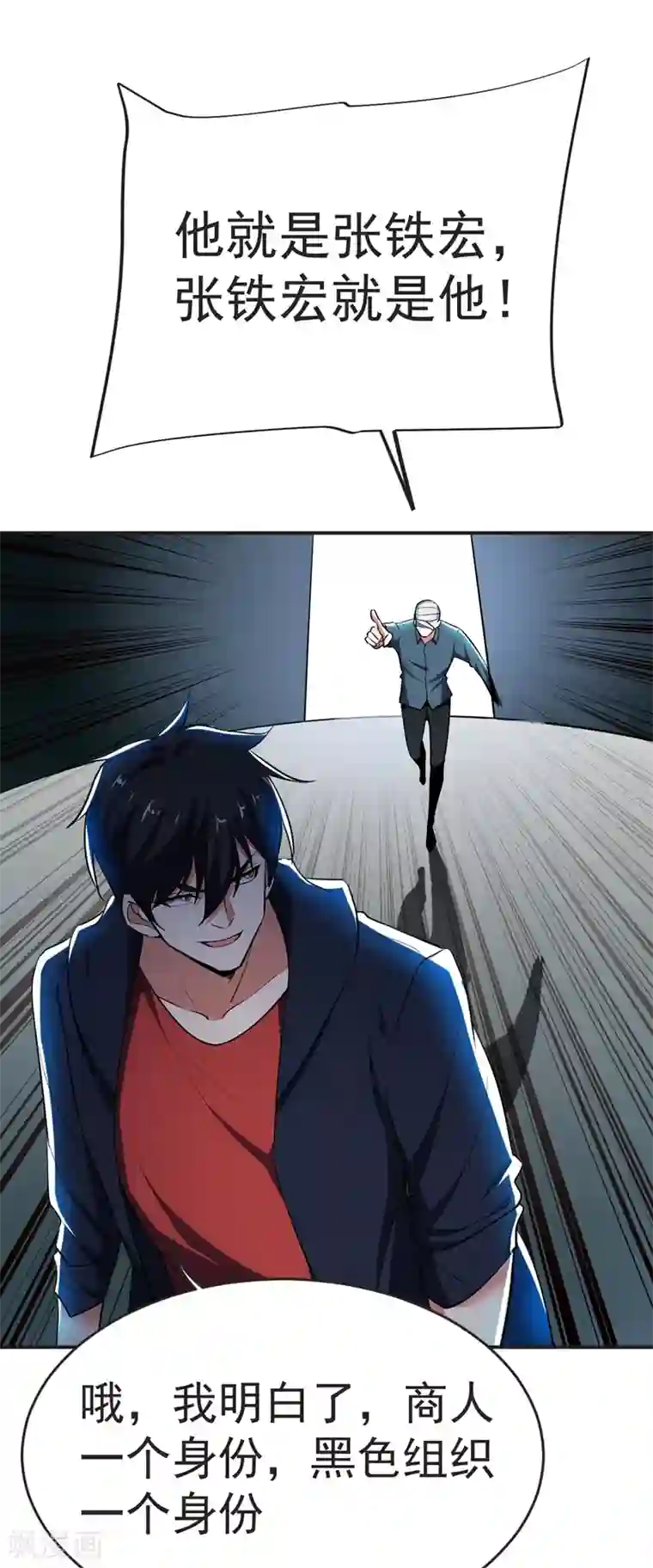 捡个校花做老婆第101话 我好像比你多一小步~