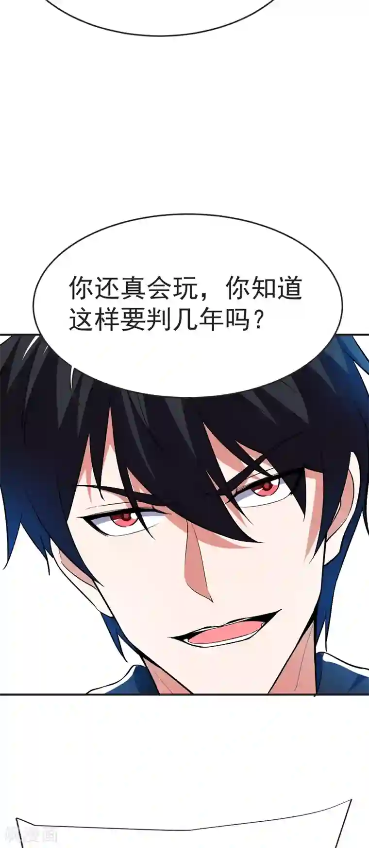 捡个校花做老婆第101话 我好像比你多一小步~