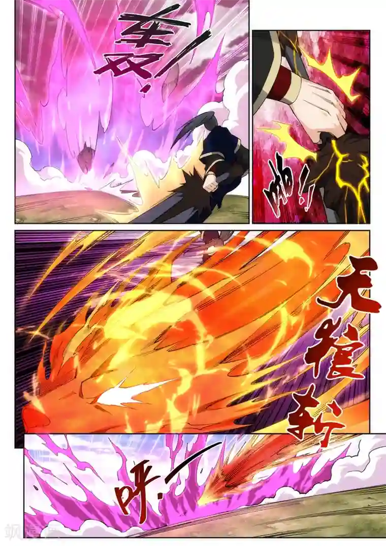 逆天邪神第177话 危局