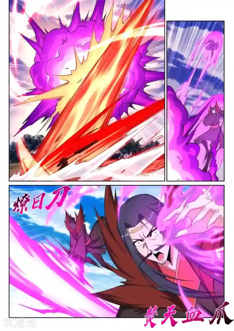 逆天邪神第179话 虐杀