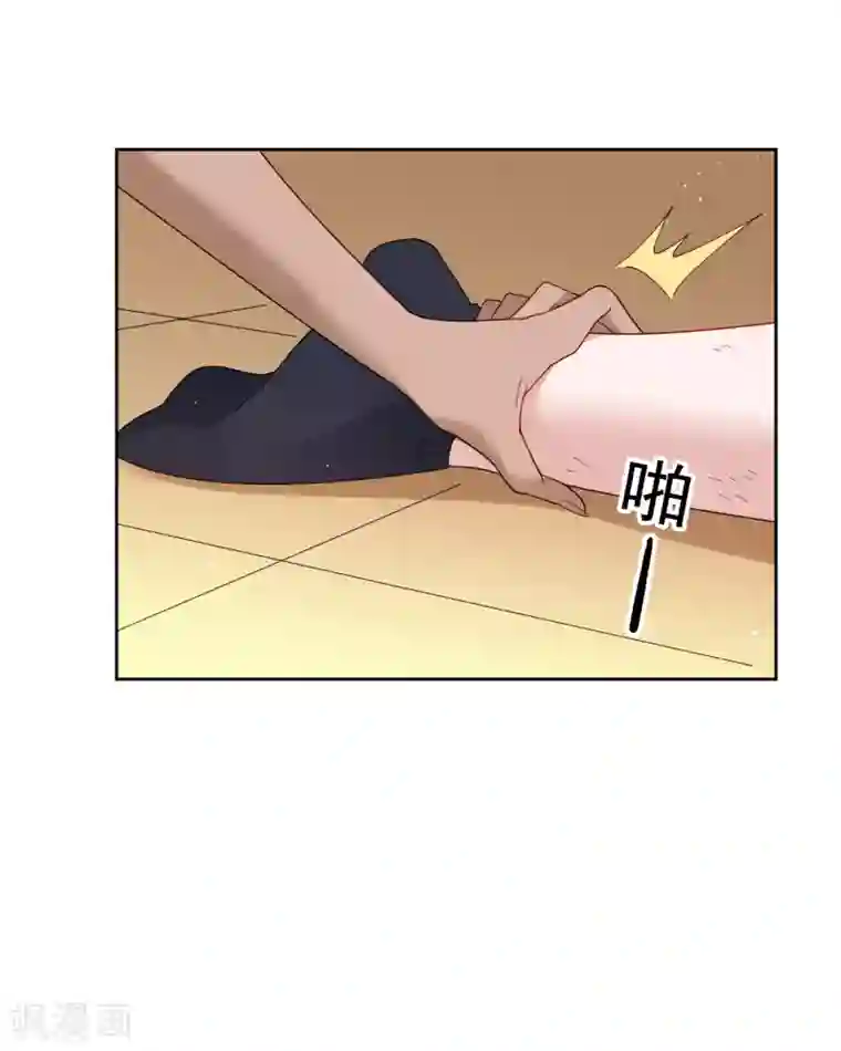 麻辣女老板第73话 没收作案工具！