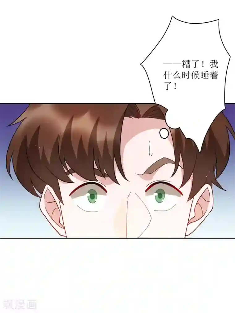 麻辣女老板第73话 没收作案工具！