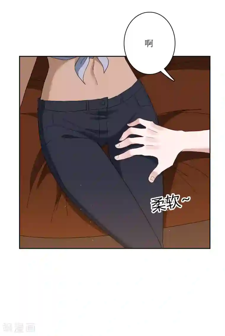 麻辣女老板第73话 没收作案工具！