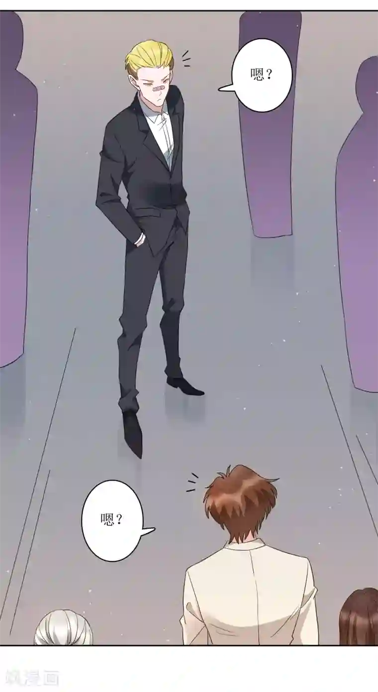 麻辣女老板第74话 这里的地皮我都买了！