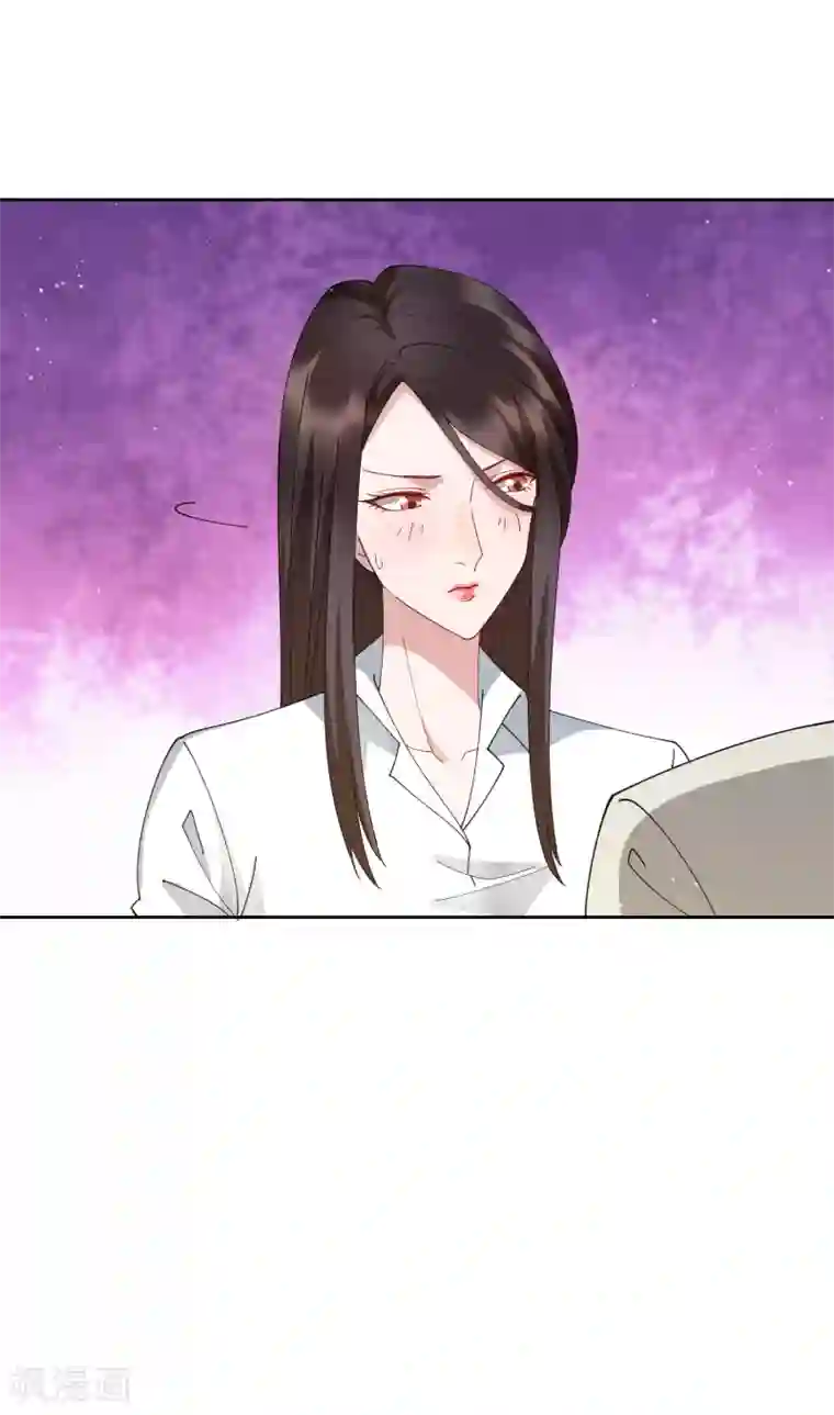 麻辣女老板第74话 这里的地皮我都买了！