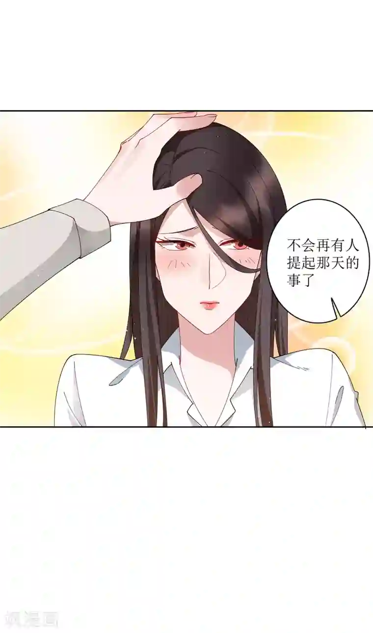 麻辣女老板第74话 这里的地皮我都买了！