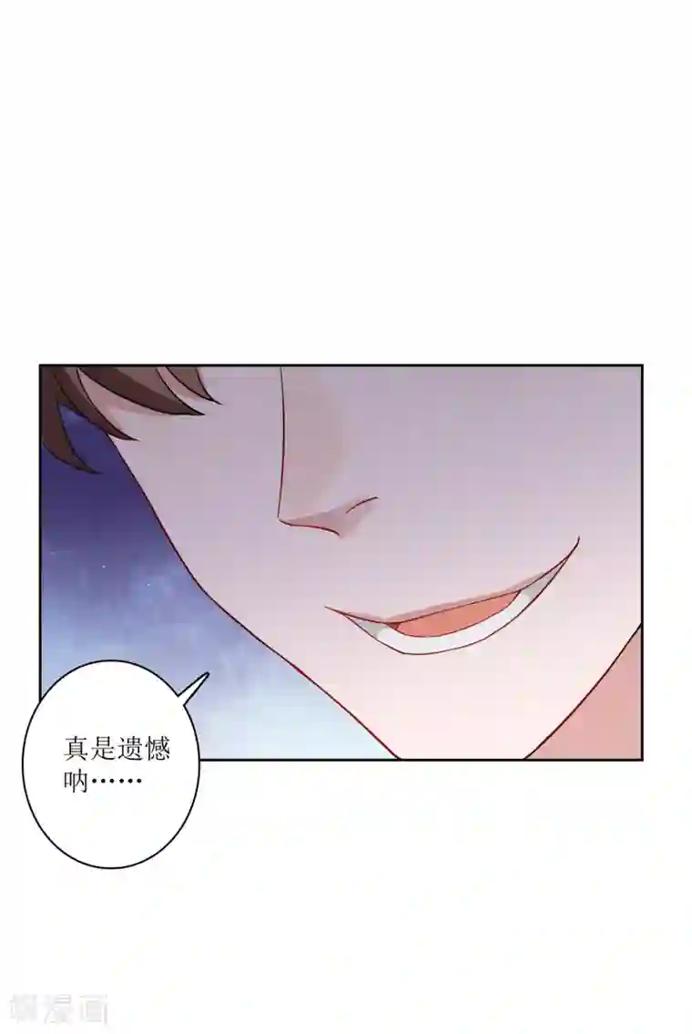 麻辣女老板第74话 这里的地皮我都买了！
