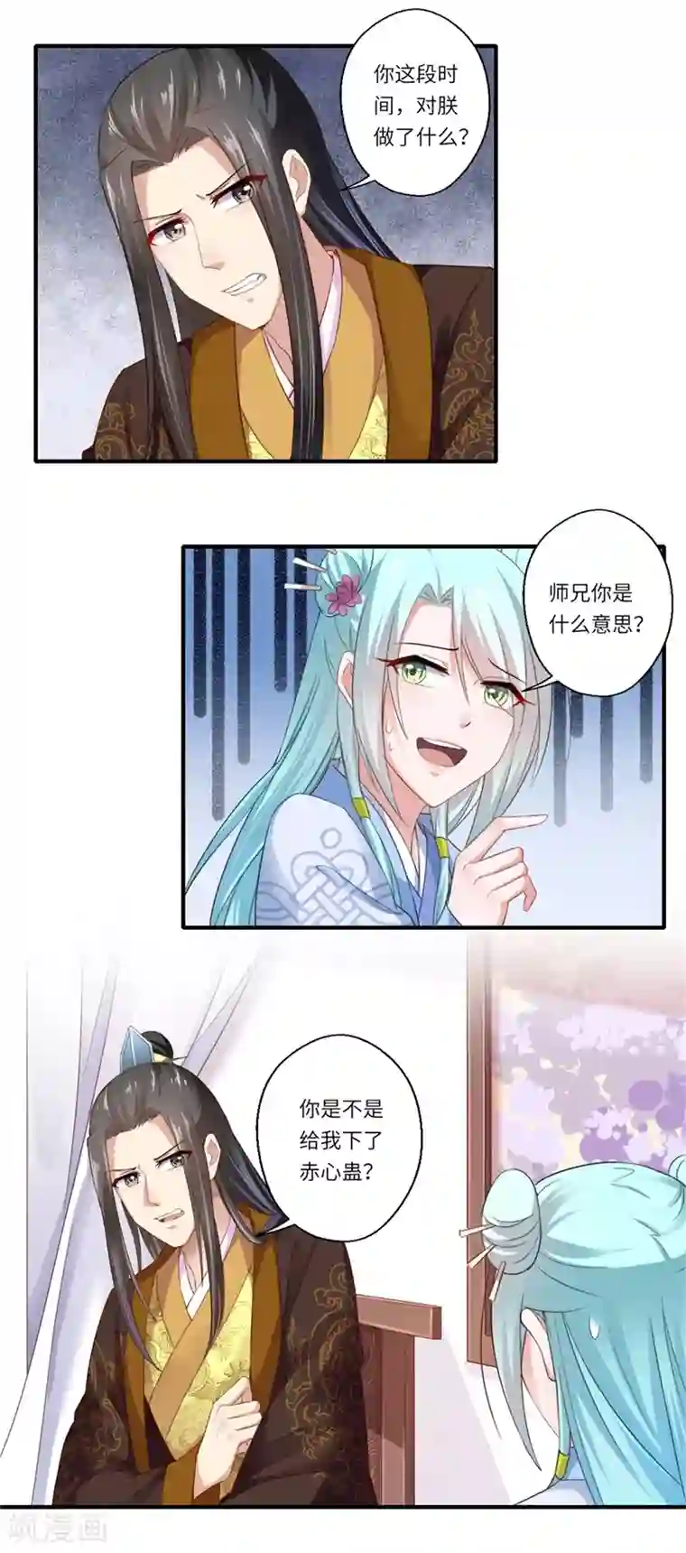 倾世医妃要休夫第122话 给过你机会