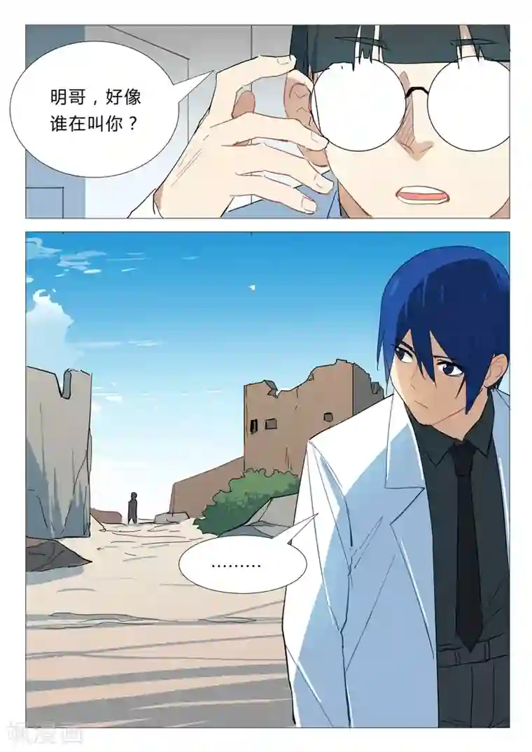 染色体47号第340话