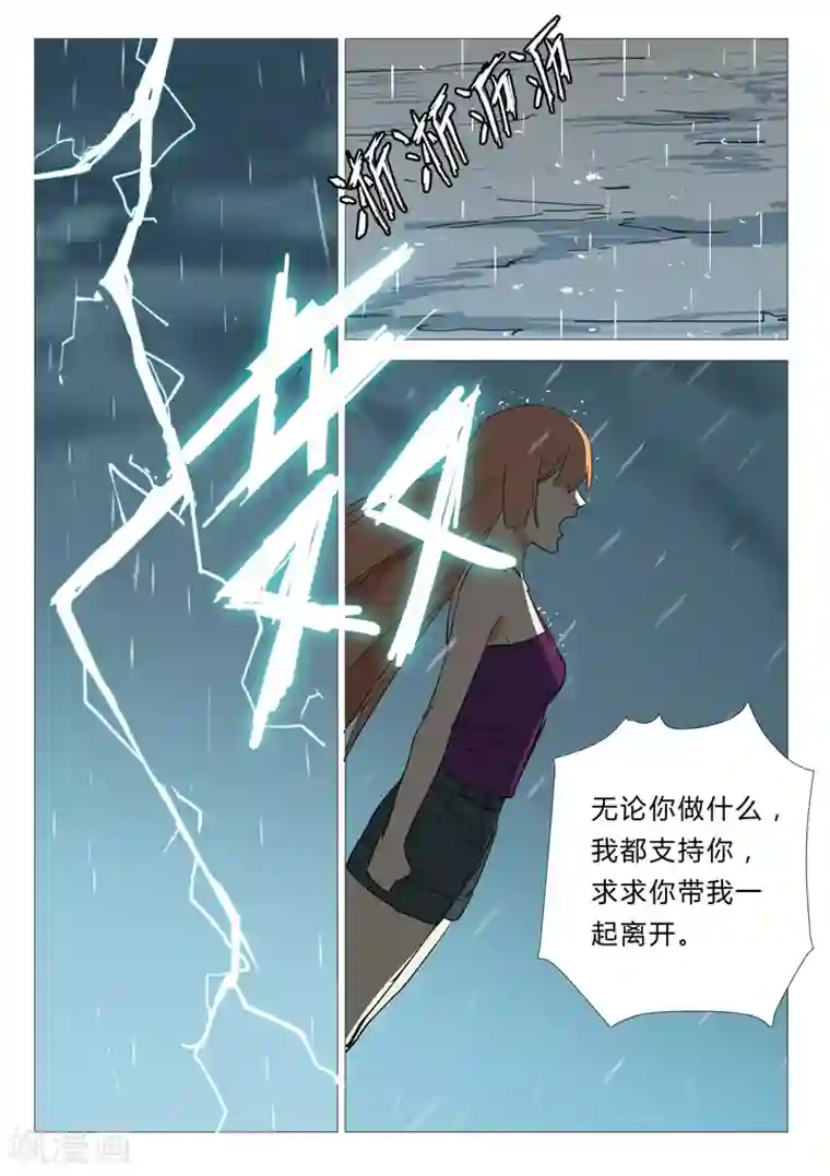 染色体47号第340话