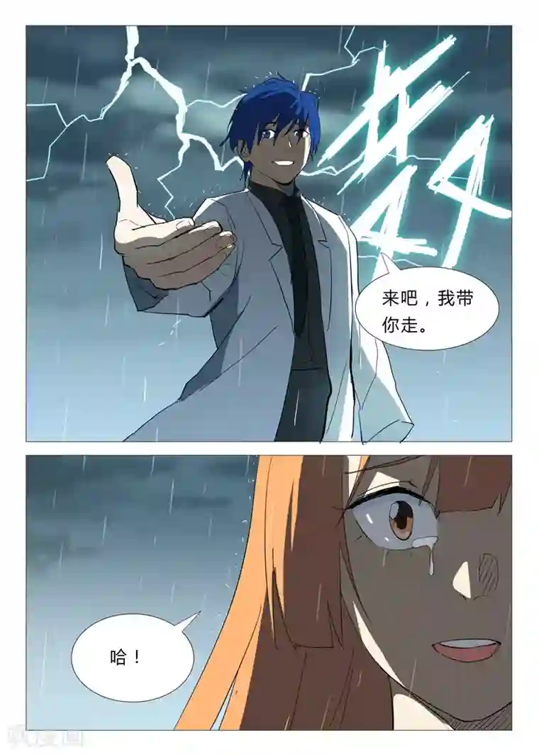 染色体47号第340话