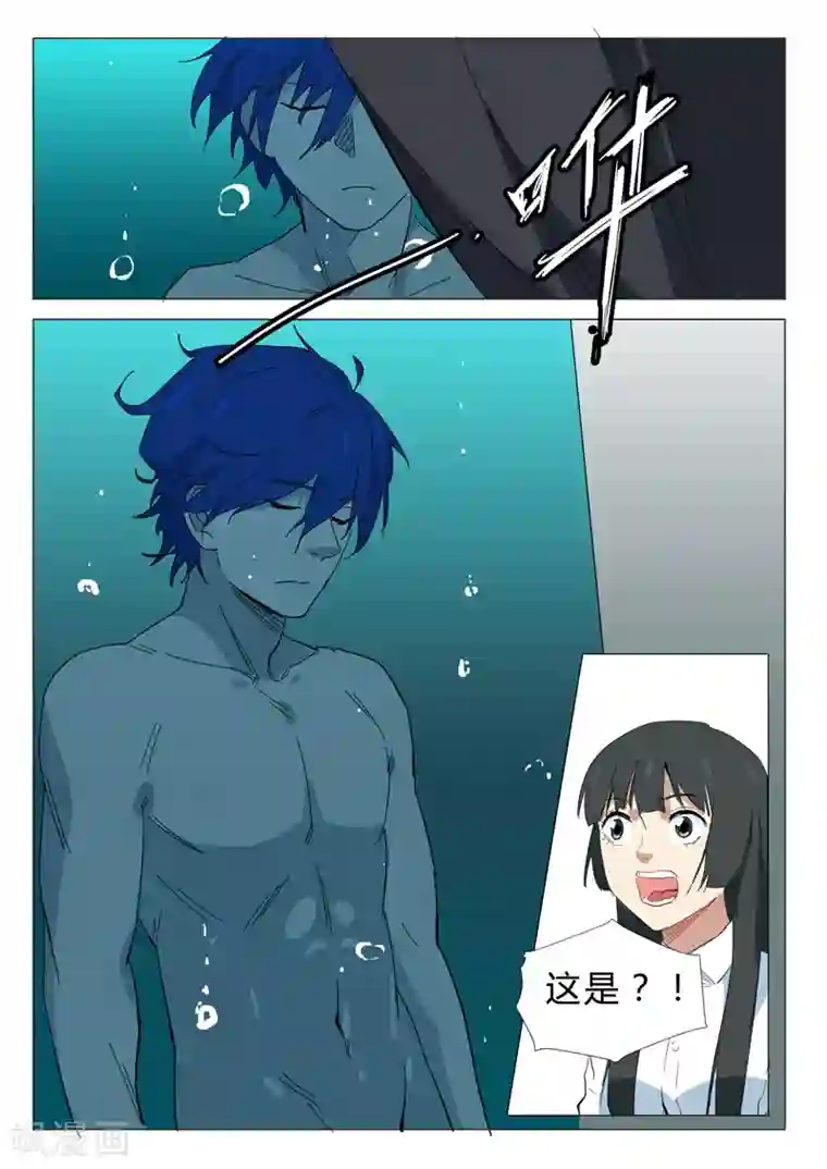 染色体47号第341话