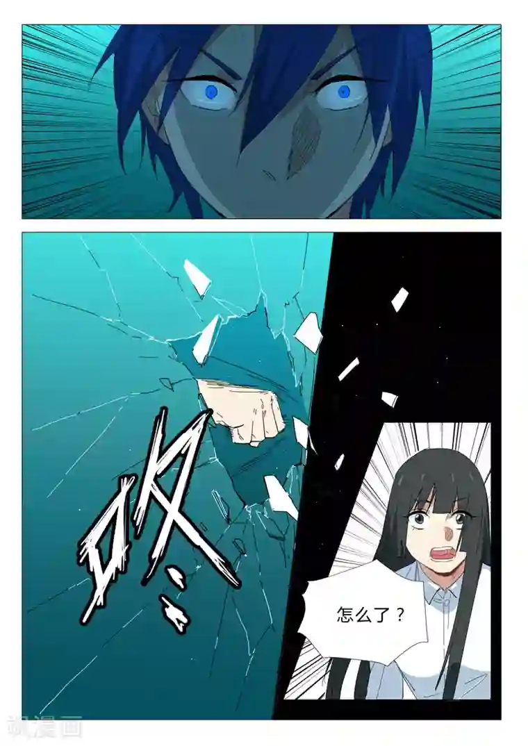 染色体47号第341话