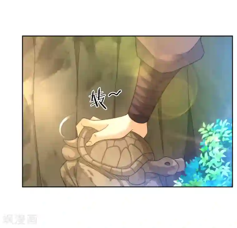 一等家丁第55话 我都要