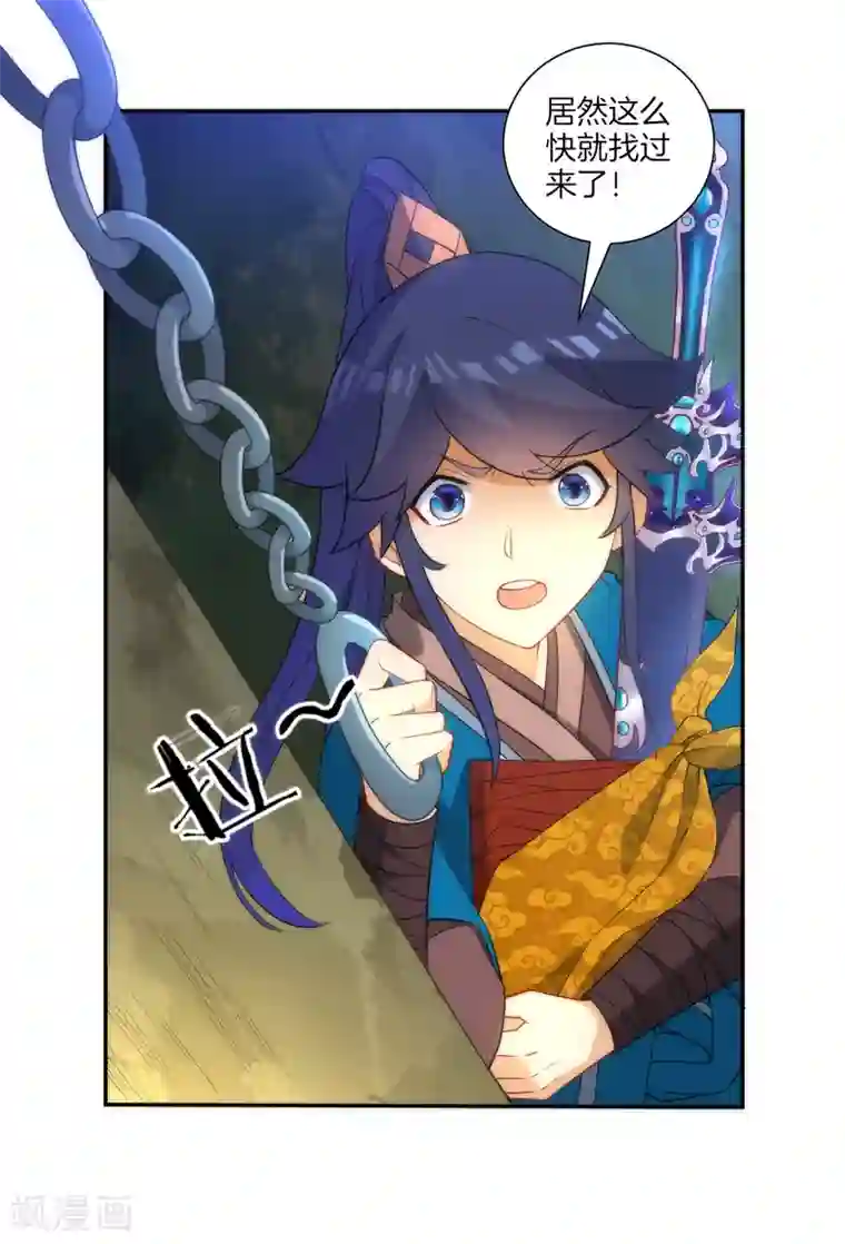 一等家丁第55话 我都要