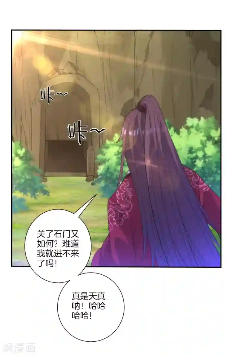 一等家丁第55话 我都要