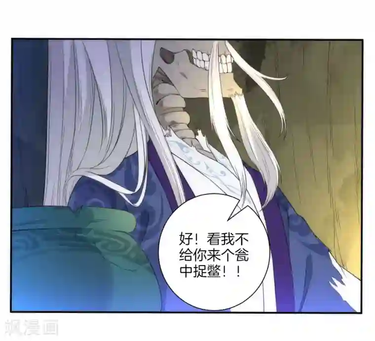 一等家丁第55话 我都要