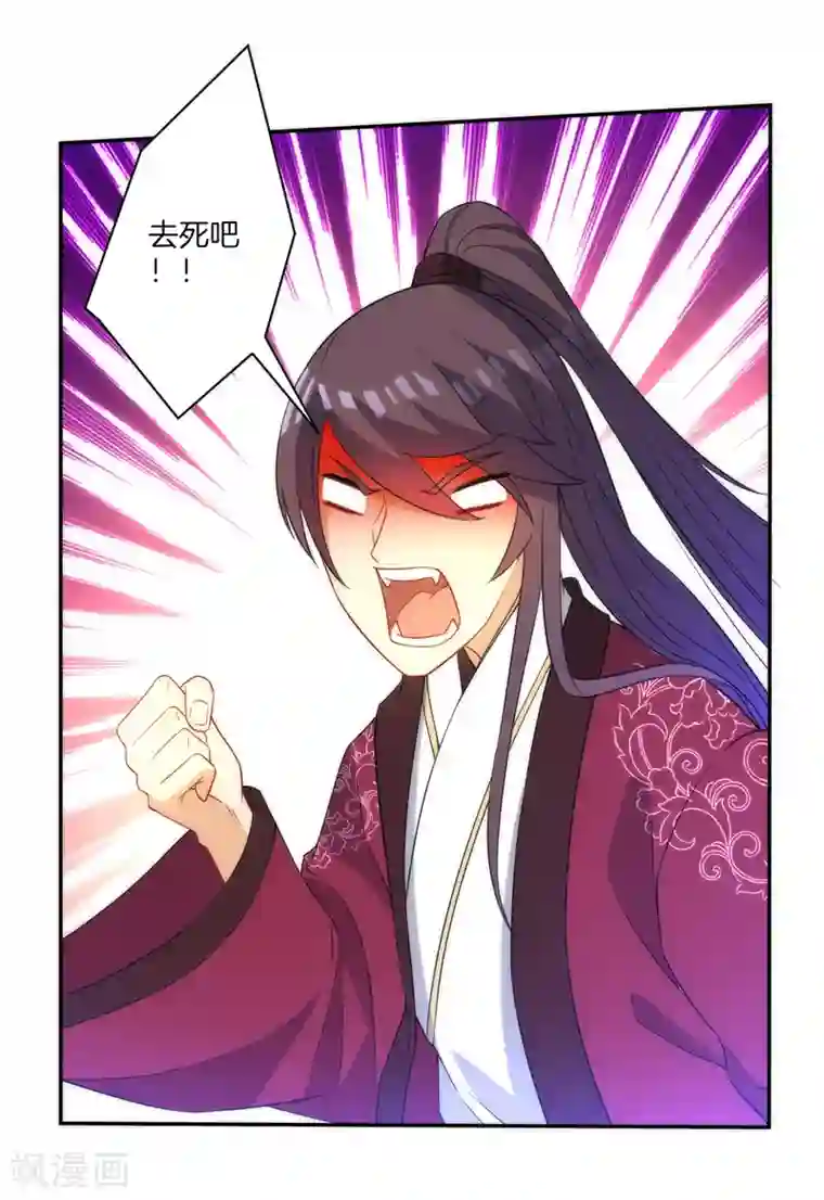 一等家丁第55话 我都要