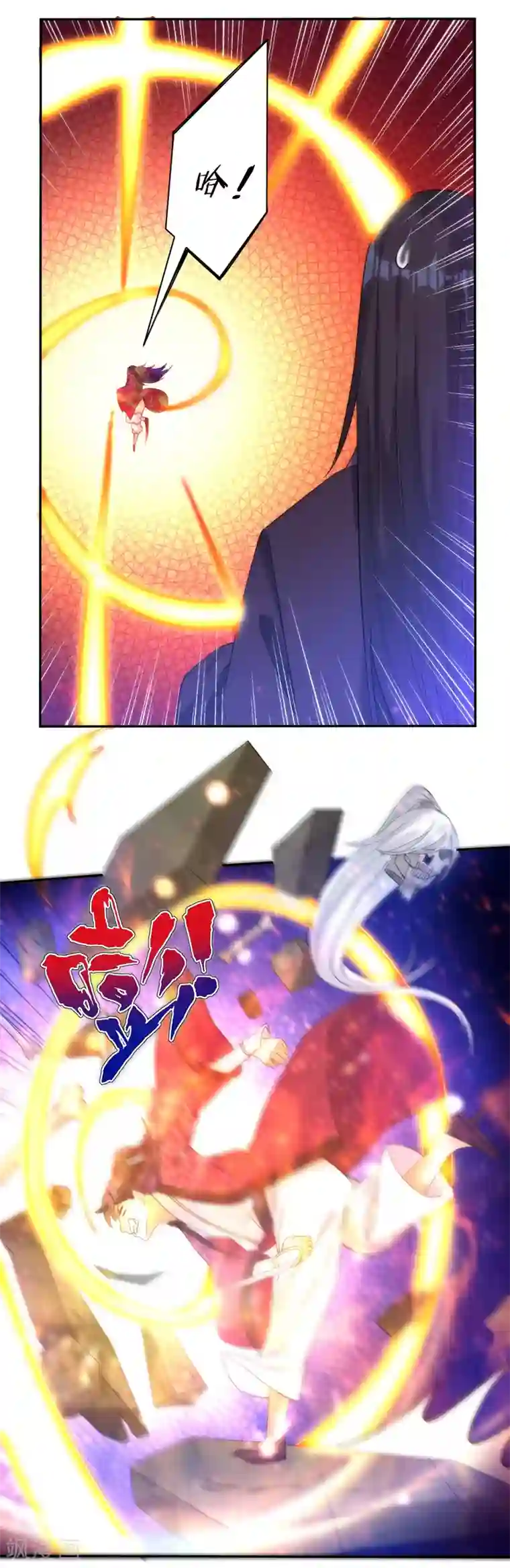 一等家丁第55话 我都要