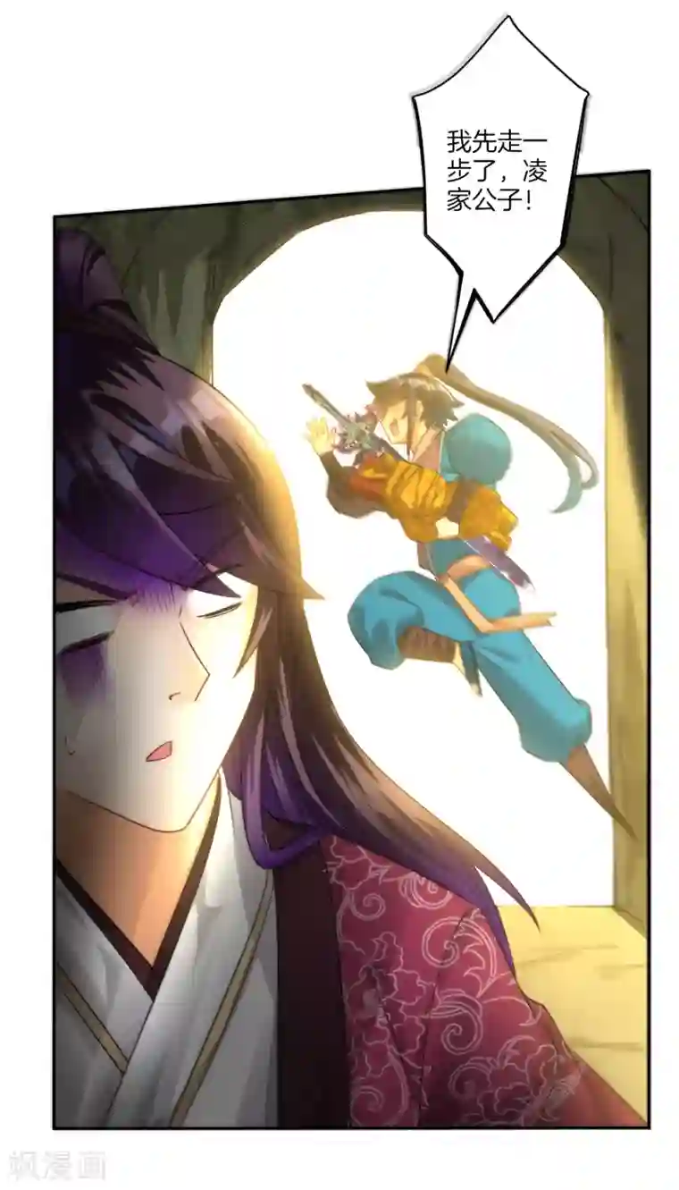 一等家丁第55话 我都要