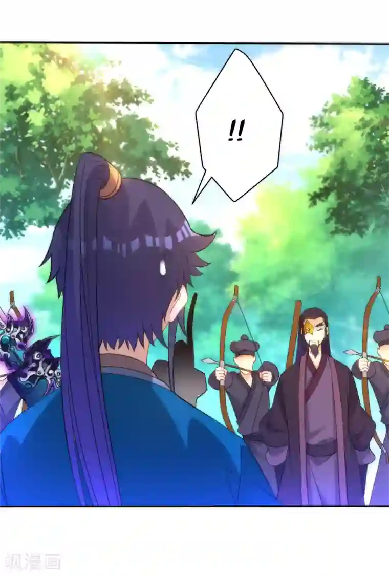 一等家丁第55话 我都要