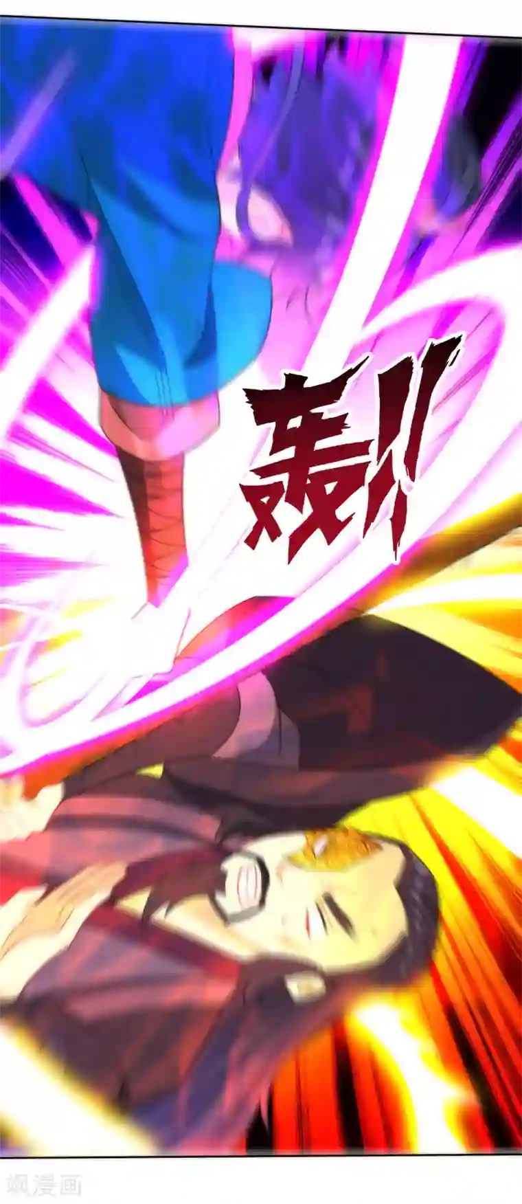 一等家丁第55话 我都要