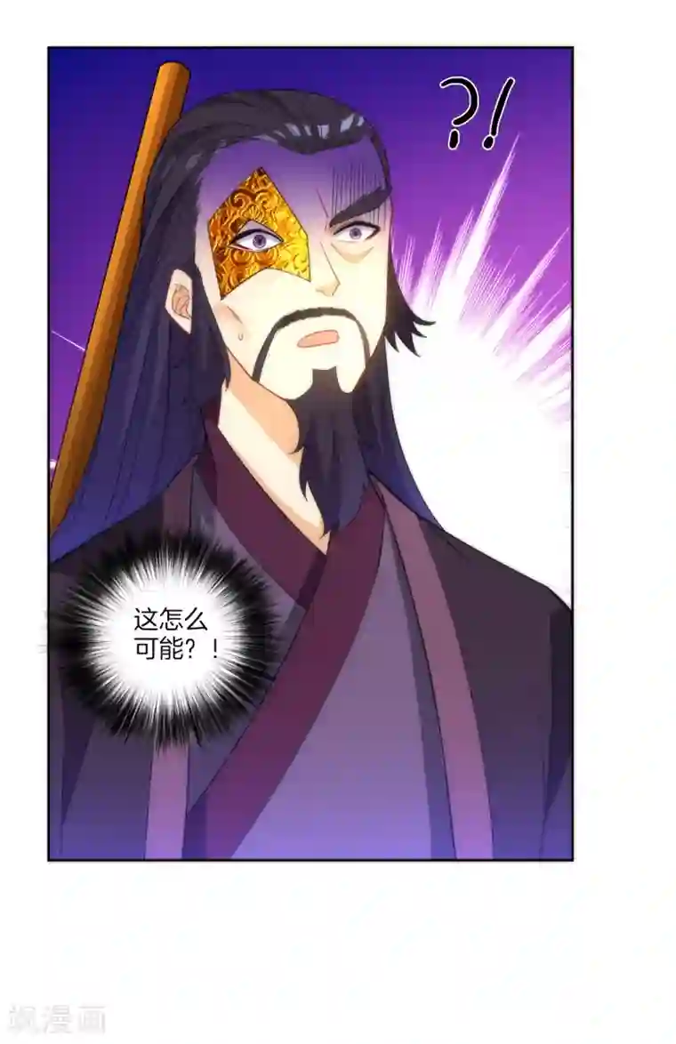 一等家丁第55话 我都要