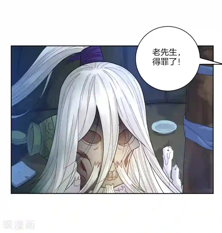 一等家丁第55话 我都要