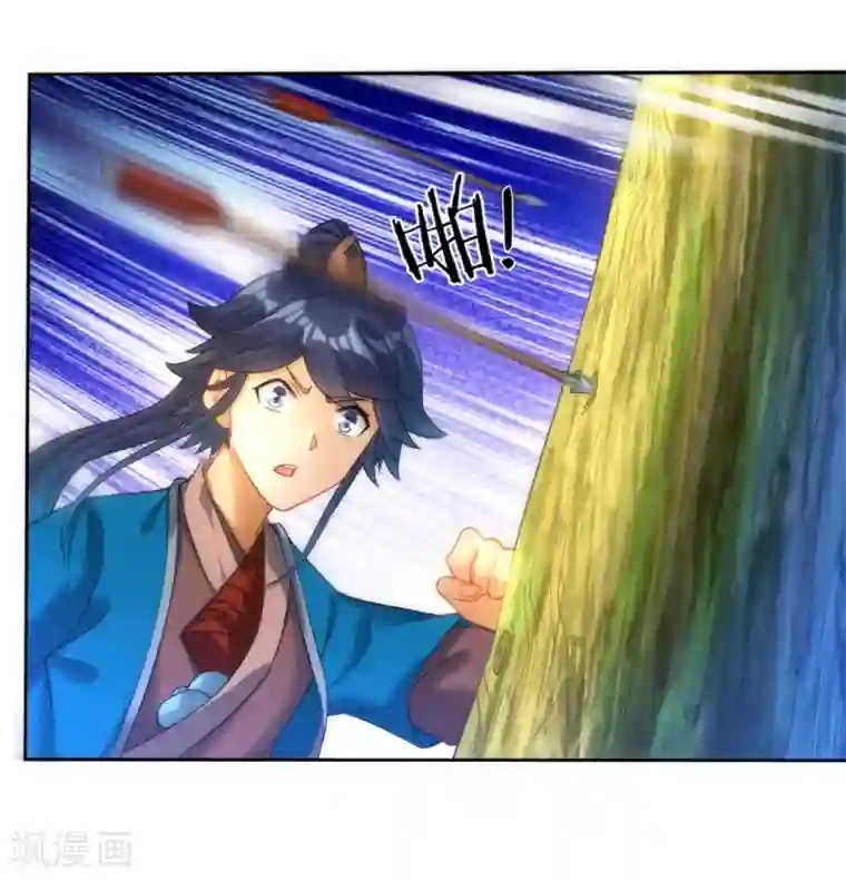 一等家丁第56话 杀鸡儆猴