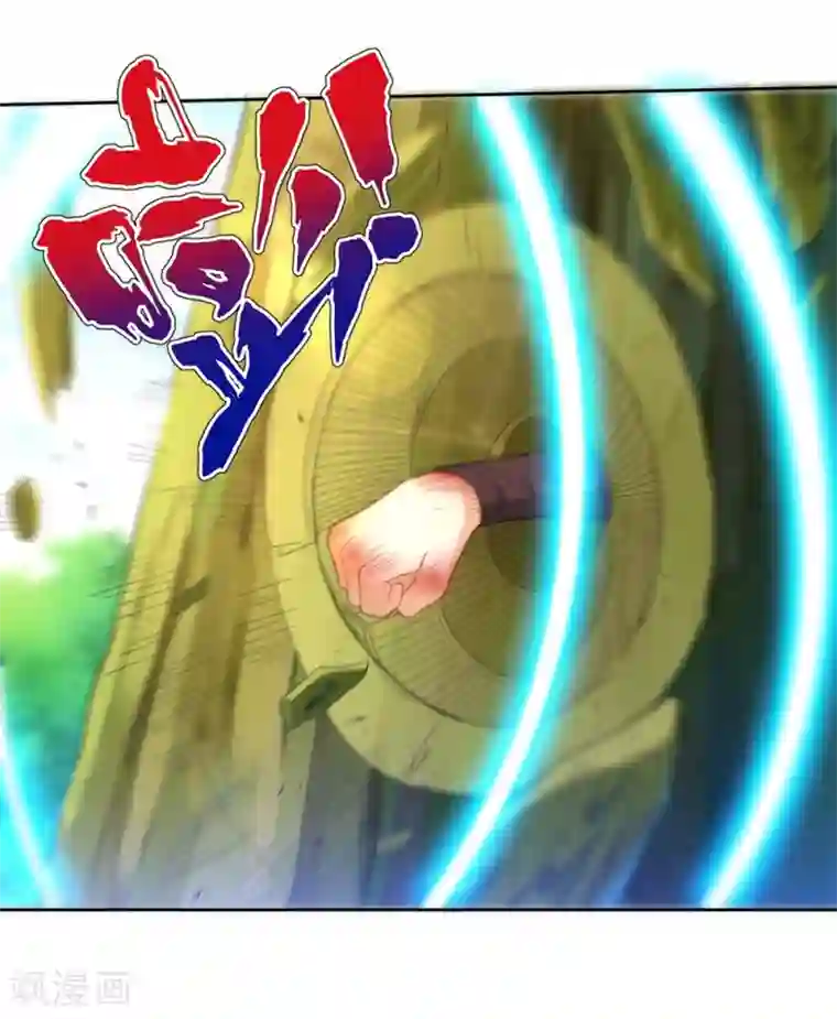 一等家丁第56话 杀鸡儆猴