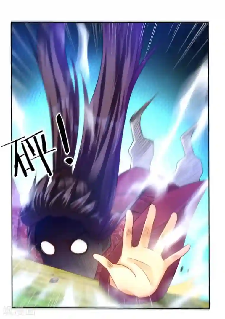 一等家丁第56话 杀鸡儆猴