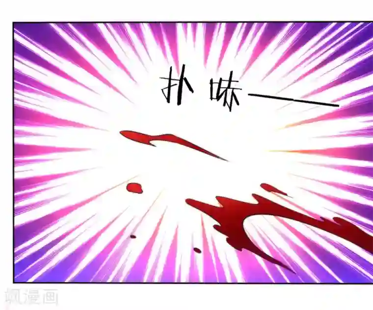 一等家丁第57话 斩杀九品