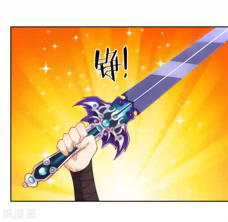 一等家丁第57话 斩杀九品