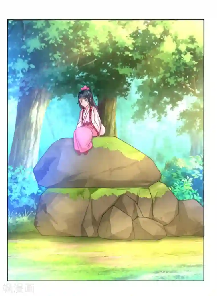 一等家丁第58话 怕你回来找不到我