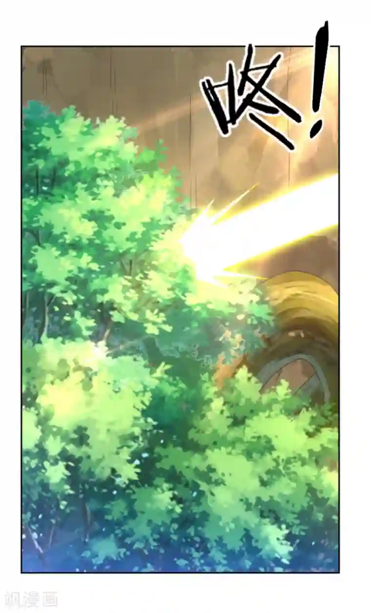 一等家丁第58话 怕你回来找不到我