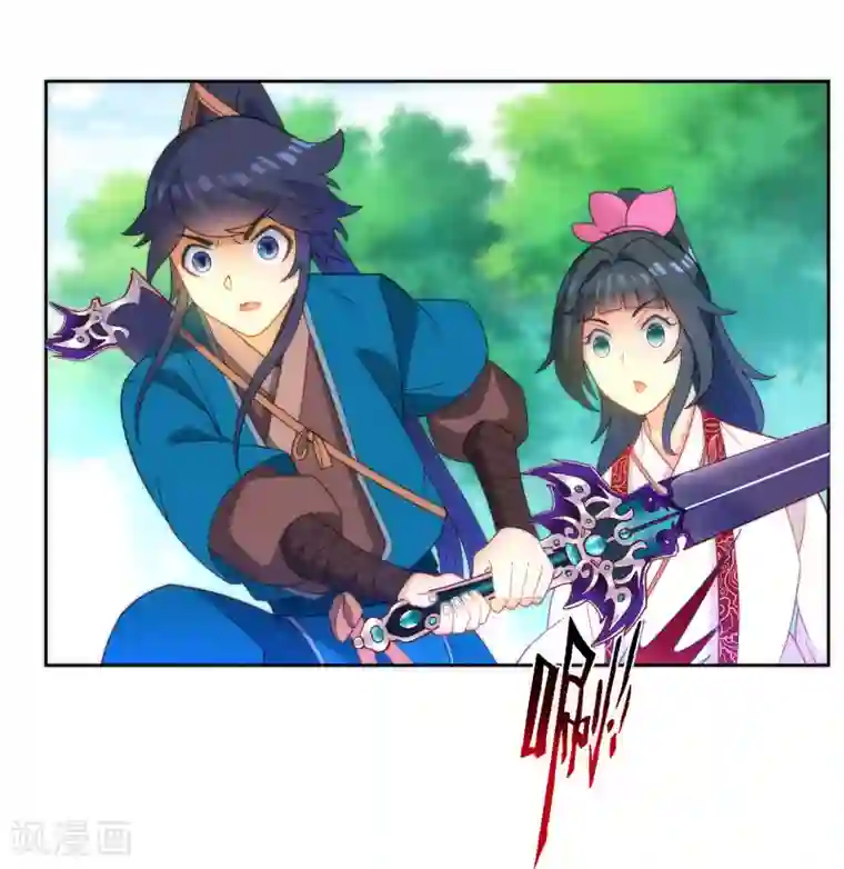 一等家丁第59话 山雨欲来风满楼