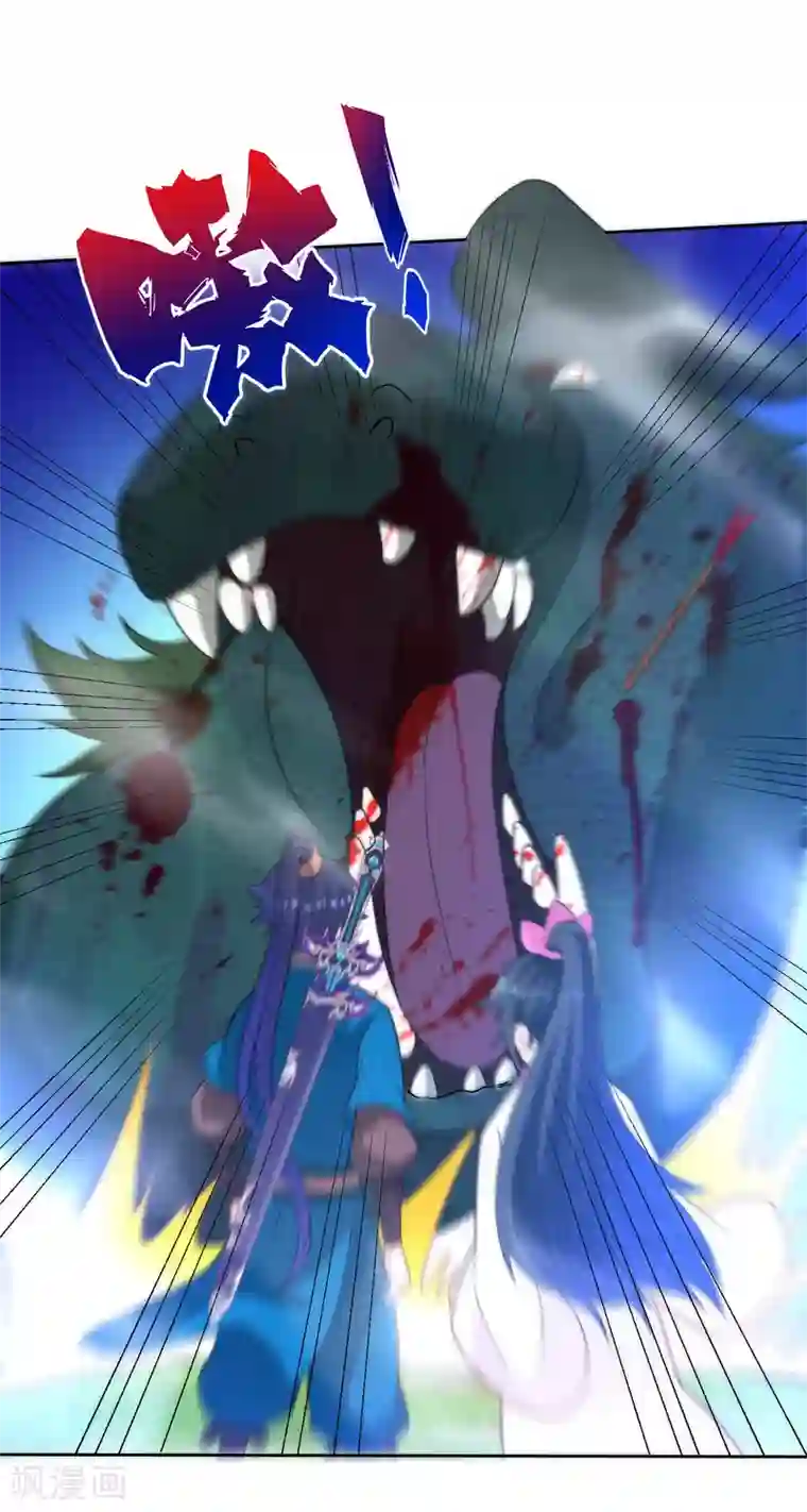 一等家丁第59话 山雨欲来风满楼