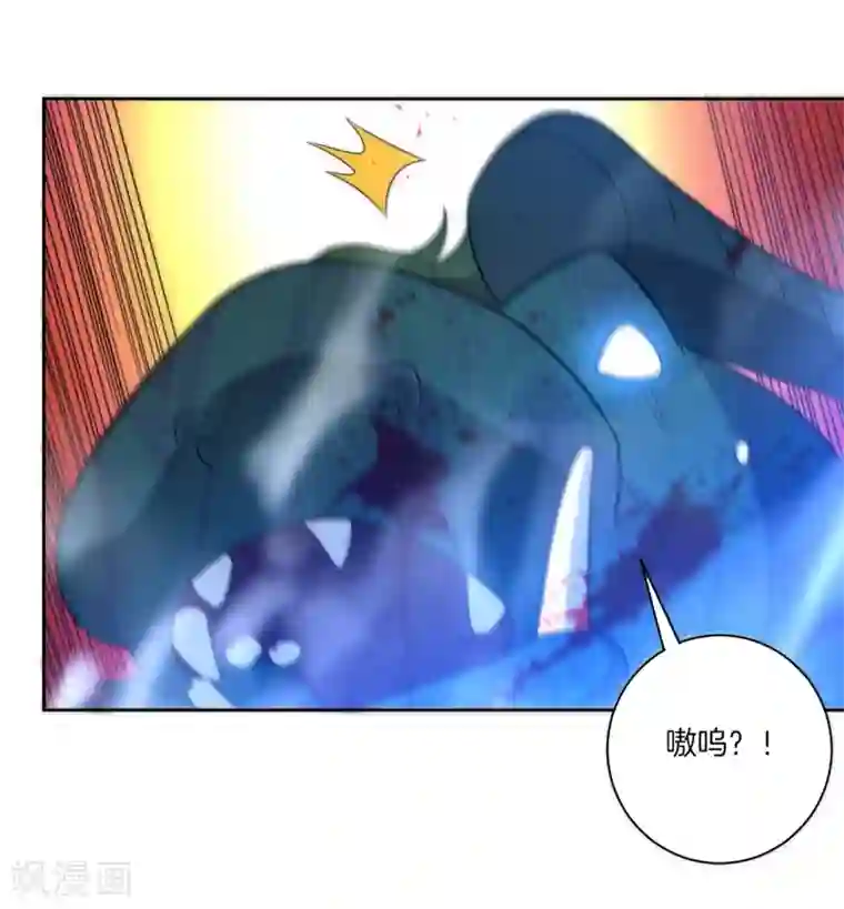 一等家丁第59话 山雨欲来风满楼