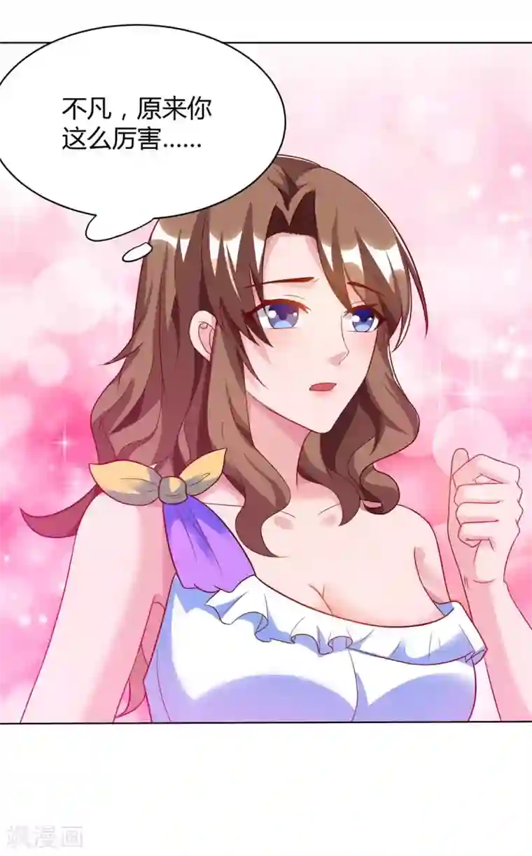 重生弃少归来第80话 一个没回来