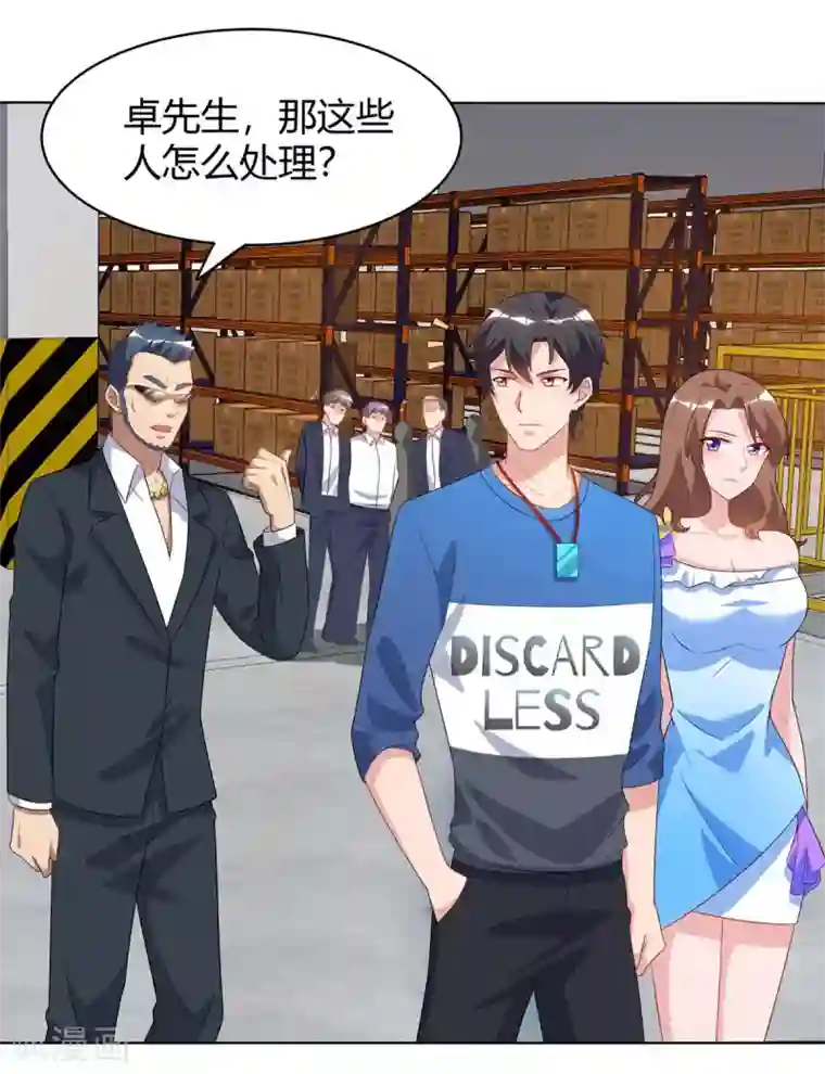 重生弃少归来第80话 一个没回来