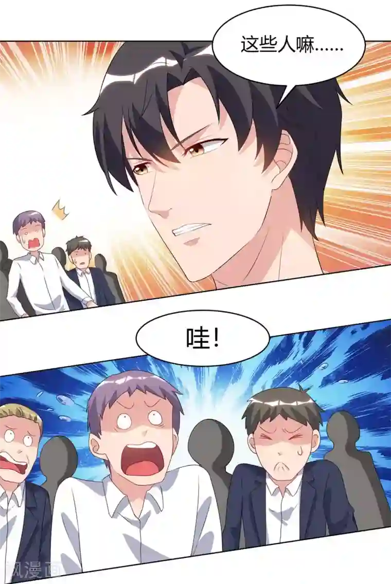 重生弃少归来第80话 一个没回来