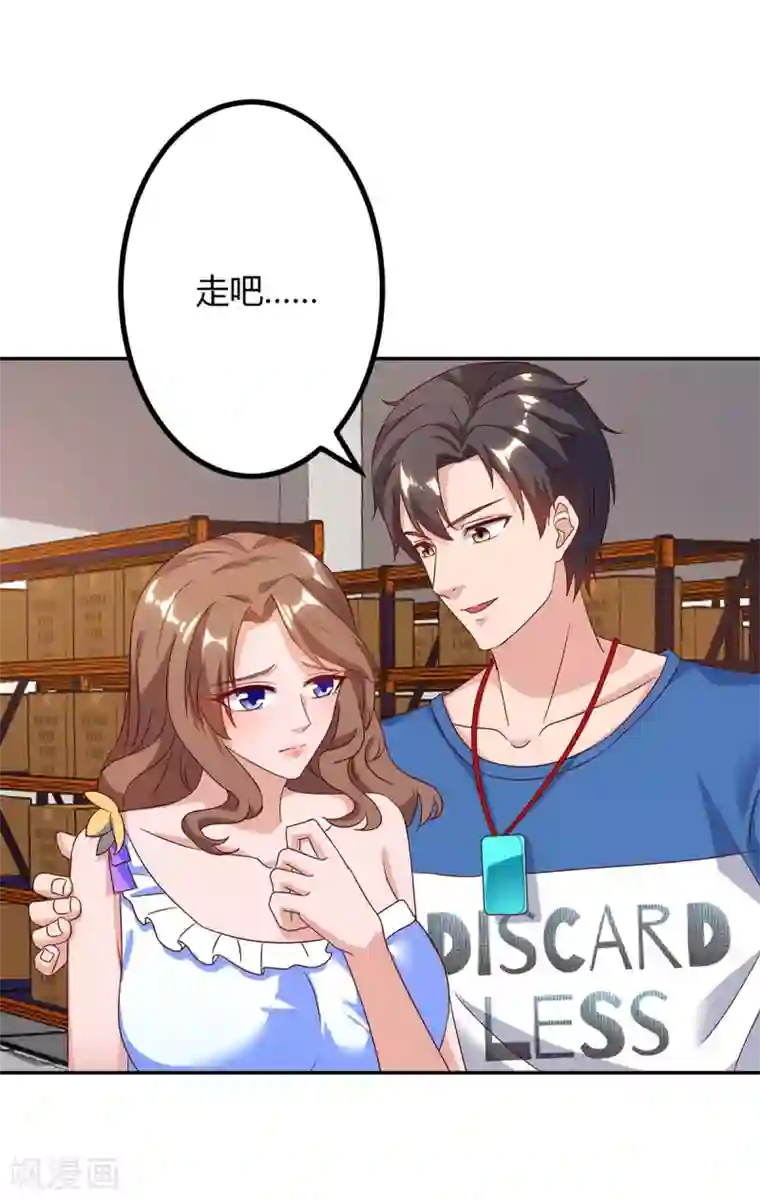 重生弃少归来第80话 一个没回来