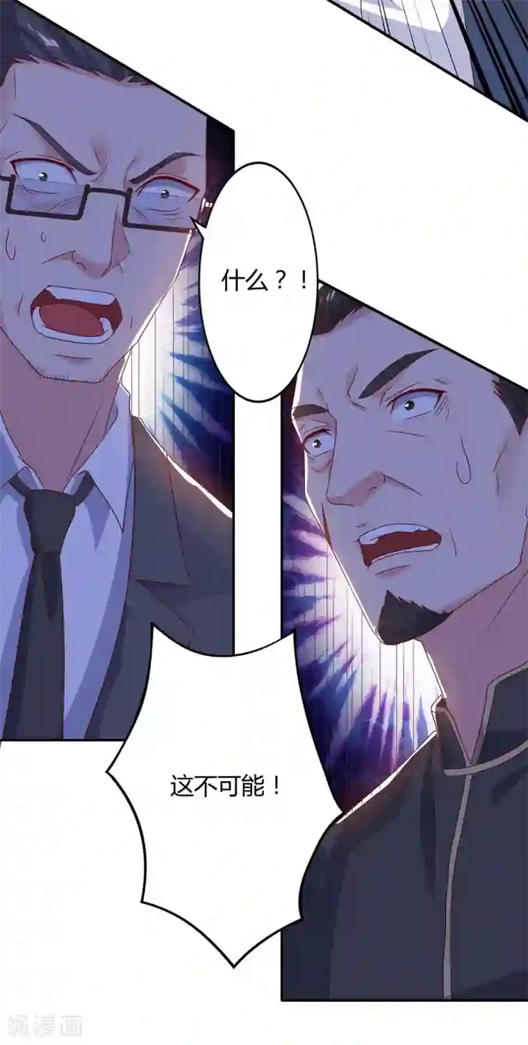 重生弃少归来第80话 一个没回来