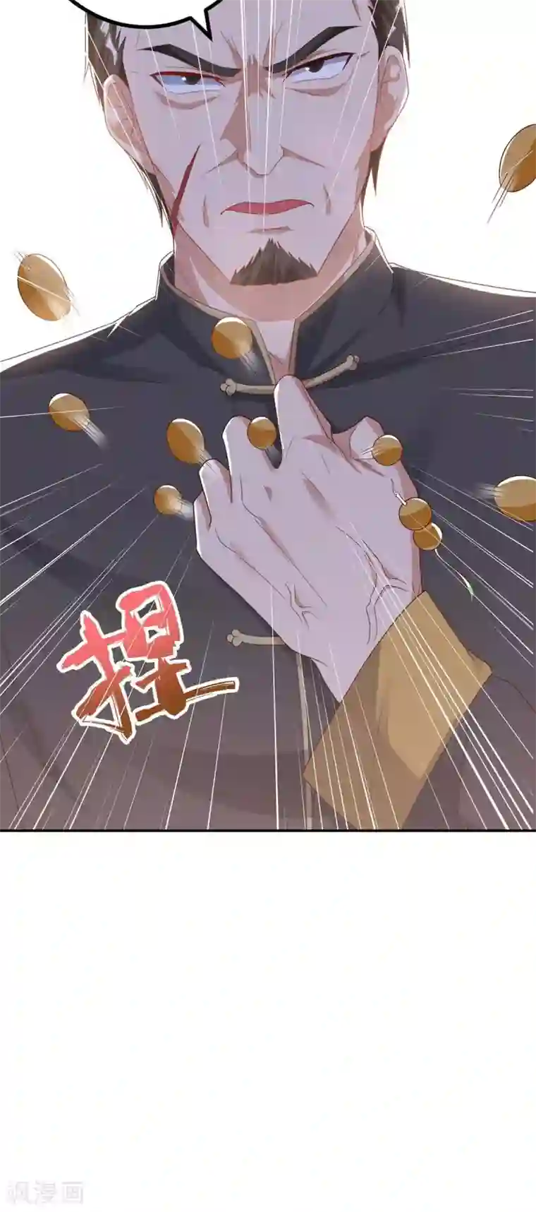 重生弃少归来第80话 一个没回来