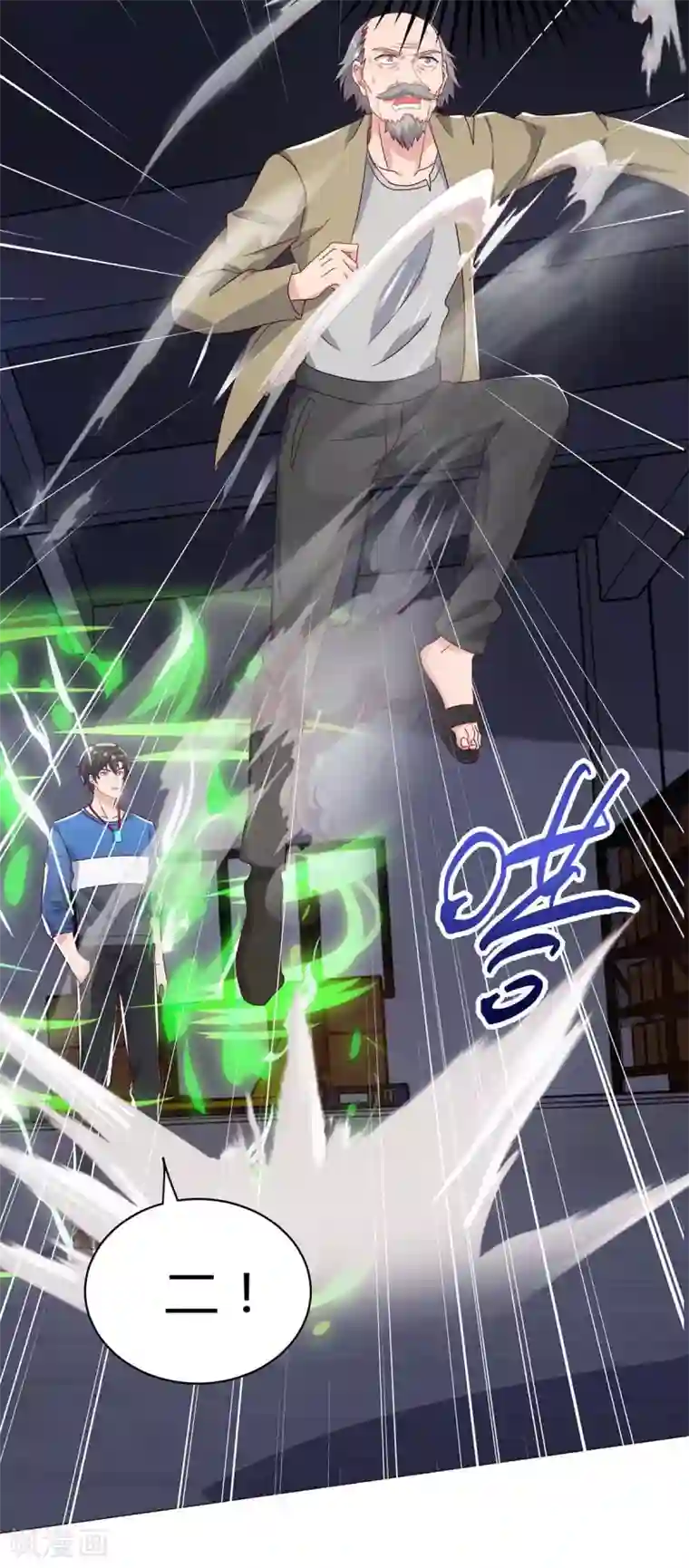 重生弃少归来第80话 一个没回来